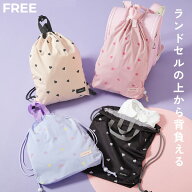 【LIMITED SALE 最大9%OFF】ランドセルの上から背負える ハートデザイン ナップサック 子供服 キッズ 女…