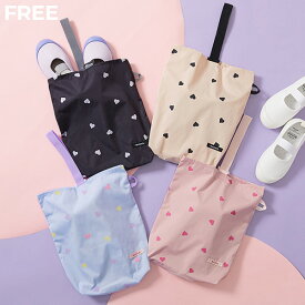 ハートデザイン シューズバッグ 子供服 キッズ 女の子 スクールバッグ シューズバッグ 入園 入学 通園 通学 小学校 ハート 上履き入れ 上履き袋