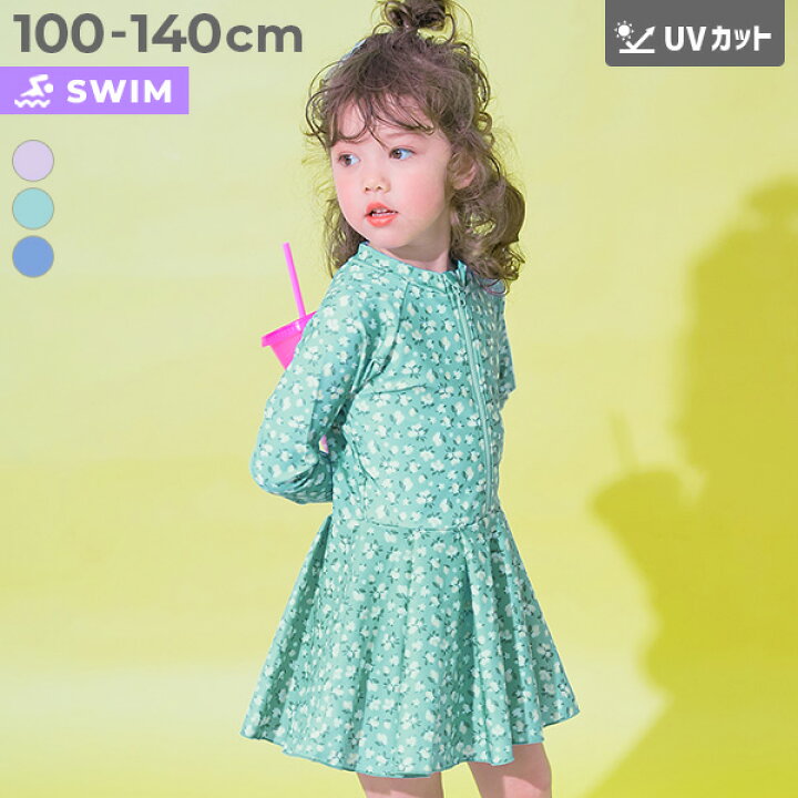楽天市場】【LIMITED SALE 最大23%OFF】UVカット オールインワン 