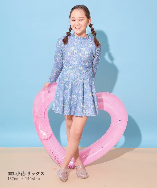 楽天市場】【LIMITED SALE 最大23%OFF】UVカット オールインワン 