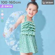 【SPECIAL SALE 15%OFF】ティアードフリル UVカット ワンピース風セパレート水着 子供服 キッズ 女の子 …