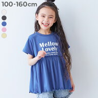 【一部予約】ふわっとAライン ロゴプリント 半袖チュニック 子供服 キッズ 女の子 Tシャツ トップス 26su…
