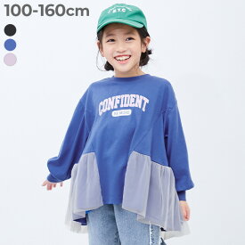 【LIMITED SALE 最大12%OFF】裾チュール切り替え ロゴチュニック 長袖Tシャツ 子供服 キッズ 女の子 ロゴ プリント ロンT トップス 26ss_girls