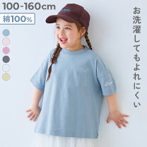 楽天市場】summer sale（キッズファッション｜キッズ・ベビー 