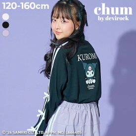 【chum×クロミ】袖リボン長袖Tシャツ 子供服 キッズ 女の子 ロンT トップス