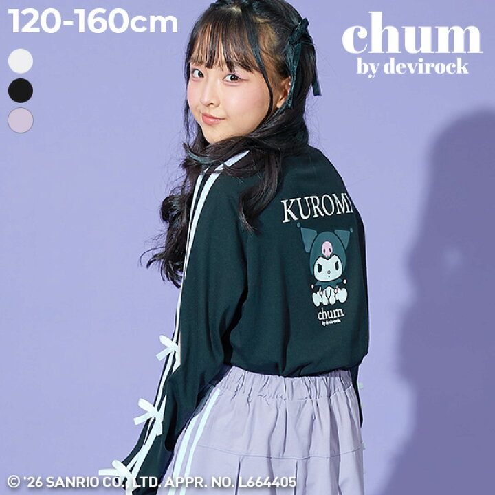 楽天市場】【SPECIAL SALE 16%OFF】【chum×クロミ】袖リボン長袖T 