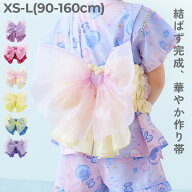 【帯単品】お手持ちの浴衣・甚平に 簡単につけられる 華やかリボン型帯 子供服 キッズ 女の子 お祭り 夏…