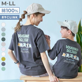 綿100％ デビラボ 大人 プリント半袖Tシャツ 子供服 キッズ 男の子 女の子 リンクコーデ 親子コーデ お揃い おそろい リンク Tシャツ トップス