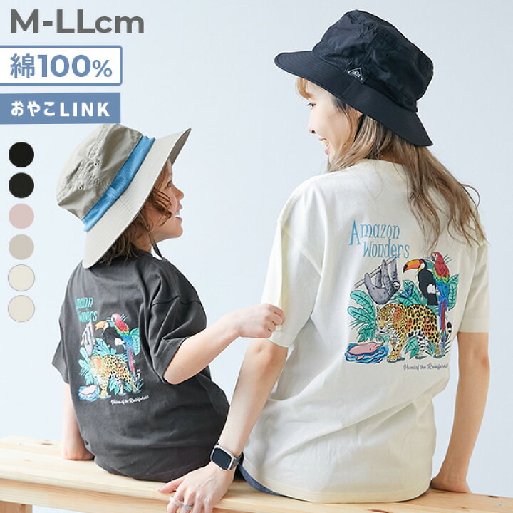 楽天市場】【LIMITED SALE 最大50%OFF】【旅するデビロック】大人 