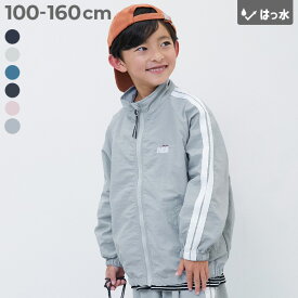 【水はじく】撥水ナイロン ライントラックジャケット(セットアップ可能) 子供服 キッズ 男の子 女の子 羽織り 撥水 サイドライン スポーティー アウター ジャケット 26ss_girls 軽アウター特集 26ss_水はじく