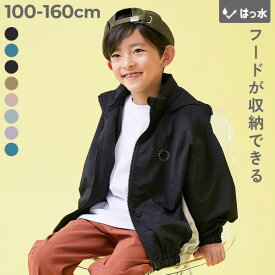 【LIMITED SALE 最大7%OFF】【水はじく】撥水ナイロン フードが収納できる ウインドブレーカー 子供服 キッズ 男の子 女の子 羽織り フード スポーティー ナイロンジャケット アウター ジャケット 26ss_girls 軽アウター特集