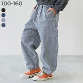 ストレッチデニム ルーズタックパンツ 子供服 キッズ 男の子 女の子 デニムパンツ ロングパンツ 長ズボン ボトムス