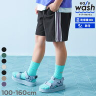 【イージーウォッシュ】乾燥機OK 防汚 えらべるデザイン ハーフパンツ(セットアップ可能) 子供服 キッズ …
