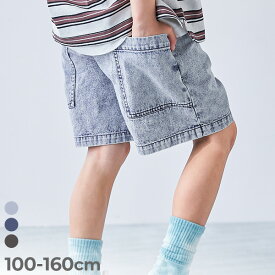 ダッドポケット ライトオンスデニム ハーフパンツ 子供服 キッズ 男の子 女の子 半ズボン 短パン ウエストゴム デニムパンツ ショートパンツ ボトムス