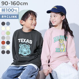 【送料無料】 綿100% デビラボ BIGシルエット プリント袖リブ 長袖Tシャツ 子供服 キッズ ベビー服 男の子 女の子 ロンT トップス