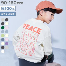 【LIMITED SALE 最大9%OFF】【送料無料】 綿100％ デビラボ BIGシルエット プリント袖リブ 長袖Tシャツ 子供服 キッズ ベビー服 男の子 女の子 ロンT トップス