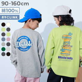 【LIMITED SALE 最大9%OFF】【送料無料】 綿100％ デビラボ BIGシルエット プリント袖リブ 長袖Tシャツ 子供服 キッズ ベビー服 男の子 女の子 ロンT トップス