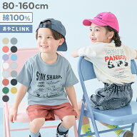 【送料無料】綿100％ デビラボ BOXシルエット プリント半袖Tシャツ 子供服 キッズ ベビー服 男の子 女の…