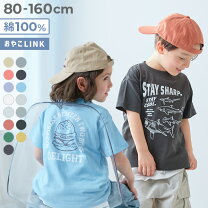 楽天市場】綿100% tシャツ（キッズ・ベビーのサイズ（cm）90 ～ 94 
