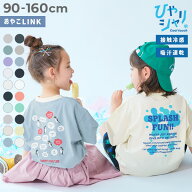 【送料無料】【一部予約】【ひやシャリ】接触冷感 デビラボ BIGシルエット プリント半袖Tシャツ 子供服 …