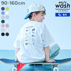 【LIMITED SALE 最大7%OFF】【送料無料】【一部予約】【イージーウォッシュ】防汚 デビラボ BIGシルエット プリント 半袖Tシャツ 子供服 キッズ ベビー服 男の子 女の子 UVカット Tシャツ トップス