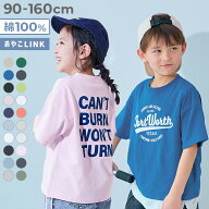 【LIMITED SALE 最大10%OFF】【送料無料】綿100％ デビラボ BIGシルエット プリント半袖Tシャツ 子供服 …