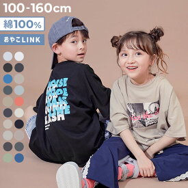 【送料無料】綿100％ デビラボ スーパーBIGシルエット プリント半袖Tシャツ 子供服 キッズ 男の子 女の子 リンクコーデ 親子コーデ お揃い おそろい リンク Tシャツ トップス