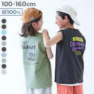 【LIMITED SALE 最大36%OFF】綿100％ デビラボ BIGシルエット プリントタンクトップ 子供服 キッズ 男の…