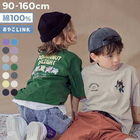 【送料無料】綿100％ デビラボ BIGシルエット プリント半袖Tシャツ 子供服 キッズ ベビー服 男の子 女の子 リンクコーデ 親子コーデ お揃い おそろい リンク Tシャツ トップス