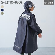 【LIMITED SALE 最大27%OFF】STANDARD ドルマンスリーブ レインコート(リフレクター付き) 子供服 キッズ …