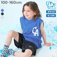 【LIMITED SALE 最大54%OFF】【ひやシャリ】接触冷感 普段使いもしやすい ロゴタンクトップ パジャマ 子…