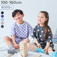 【LIMITED SALE 最大36%OFF】綿100％ 総柄 半袖パジャマ 子供服 キッズ 男の子 女の子 パジャマ 半袖パジ…
