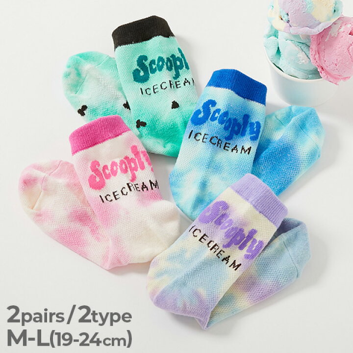 楽天市場】デビロック×【アイス】 2足セット メッシュショート丈
