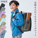 【LIMITED SALE 最大12%OFF】たくさん収納できる ランドセル用サイドポケット(リフレクター付き) 子供服 キッズ 男の…