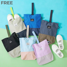 ランドセルに引っかけやすい バイカラー シューズバッグ 子供服 キッズ 男の子 女の子 スクールバッグ シューズバッグ 入園 入学 通園 通学 小学校 上履き入れ 上履き袋