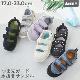 【スーパーSALE 最大36%OFF】着脱しやすい 水抜き ツーバンドサンダル 子供服 キッズ 男の子 女の子 海 海水浴 プール アウトドア サンダル シューズ 26ss_サンダル 26summer_girls
