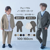 楽天市場】入学式 スーツ 男の子 110の通販