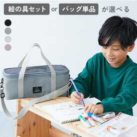 メッシュ切り替え バイカラー 絵の具バッグ(ショルダーストラップ付き) 子供服 キッズ 男の子 女の子 スクールバッグ トートバッグ 入園 入学 通園 通学 小学校