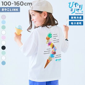【LIMITED SALE 最大28%OFF】デビロック×【アイス】 ひやシャリ 接触冷感 アイスプリント 半袖Tシャツ 子供服 キッズ 男の子 女の子 冷感 ロゴ ロゴT プリント リンクコーデ 親子コーデ お揃い おそろい リンク Tシャツ トップス 26ss_ひやシャリ