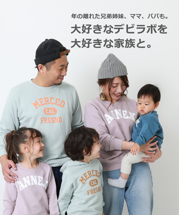 楽天市場 春sale 14 Off デビラボ プリント長袖tシャツ 子供服 キッズ ベビー 男の子 女の子 長袖tシャツ ロンt トップス 長袖 送料無料 Devirock 楽天市場店 楽天市場 春sale 14 Off デビラボ プリント長袖tシャツ 子供服 キッズ ベビー 男の子 女の子 長袖tシャツ ロンt トップス 長袖 送料無料 Devirock 楽天市場店