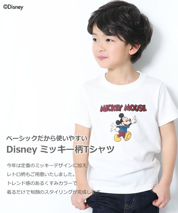楽天市場 アウトレット 24 Off 返品不可 Disney ディズニー ミッキー柄tシャツ 半袖 半そで 男の子 女の子 トップス Tシャツ ベビー服 子供服 キッズ ジュニア 子供 こども 子ども ワンマイルウェア 送料無料 Devirock 楽天市場店
