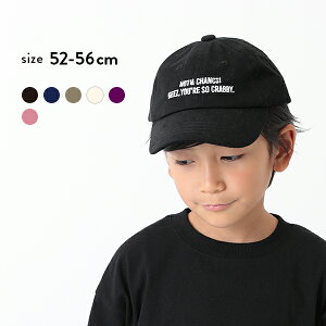 キッズ 帽子 キャップ 女の子の通販 価格比較 価格 Com