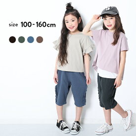 楽天市場 ハーフパンツ ジュニア 女の子の通販