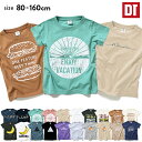 【送料無料】 デビラボ プリントTシャツ 半袖 半そで 男の子 女の子 トップス Tシャツ ベビー 子供服 キッズ ジュニア 子供 こども 子ども ダンス M1...