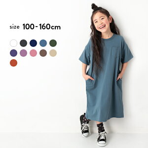 【セール 18%OFF】BIGシルエットロング丈ワンピース 女の子 ワンピース 半袖 半そで 綿100% トップス 半袖 半そで Tシャツ 子供服 キッズ ジュニア 子供 こども 子ども M1-3