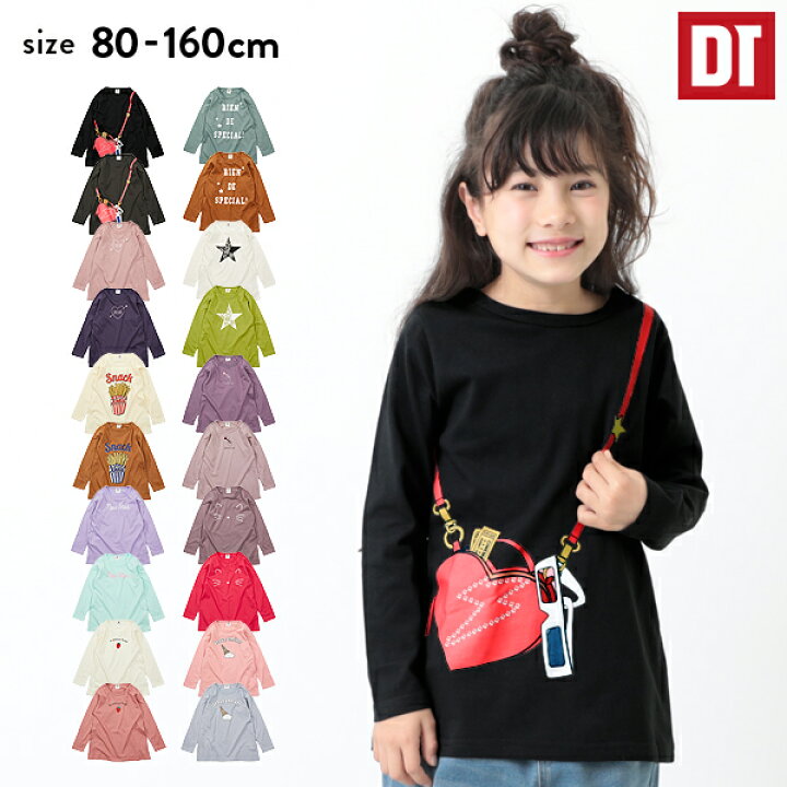 楽天市場 アウトレット Off 返品不可 送料無料 プリント長袖チュニック 女の子 トップス 長そで ロンt カットソー ベビー服 子供服 キッズ ジュニア 子供 こども 子ども Devirock 楽天市場店