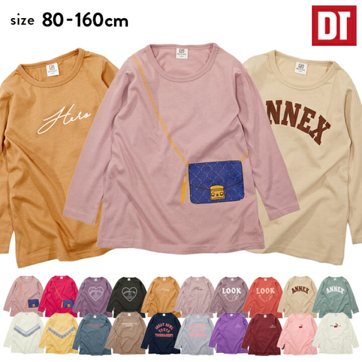 楽天市場 アウトレット 送料無料 デビラボ プリント長袖チュニック 女の子 トップス 長袖 長そで ロンt ベビー服 子供服 キッズ ジュニア 子供 こども 子ども Devirock 楽天市場店 楽天市場 アウトレット 送料無料 デビラボ プリント長袖チュニック 女の子 トップス 長袖 長そで ロンt ベビー服 子供服 キッズ ジュニア 子供 こども 子ども Devirock 楽天市場店