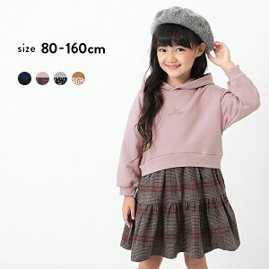 キッズワンピース アウトレット ジュニアの人気商品 通販 価格比較 価格 Com