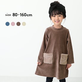 受け入れた シャット バリー 90 センチ 女の子 ワンピース Nawa Kolkata Org