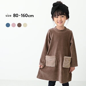 キッズワンピース 140cm 女の子の人気商品 通販 価格比較 価格 Com